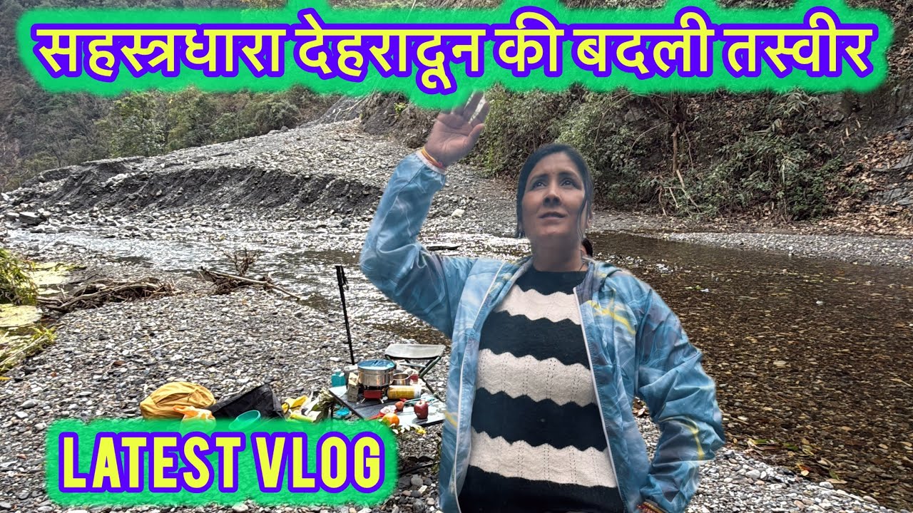 Shahstradhara Dehradun की बदली तस्वीर !Best location मिल गई for Camping #dailyvlog #camping 