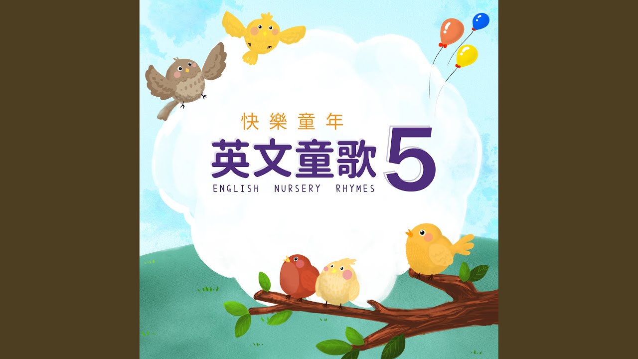 WE CAN PLAY ON THE BIG BASS DRUM我們能敲大鼓
