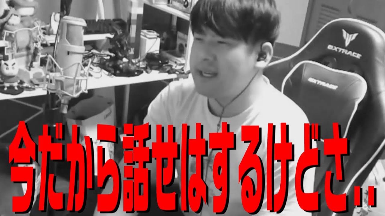 闇バイトや嫌がらせを受けていた過去を振り返るゆゆうた【2025/10/30】