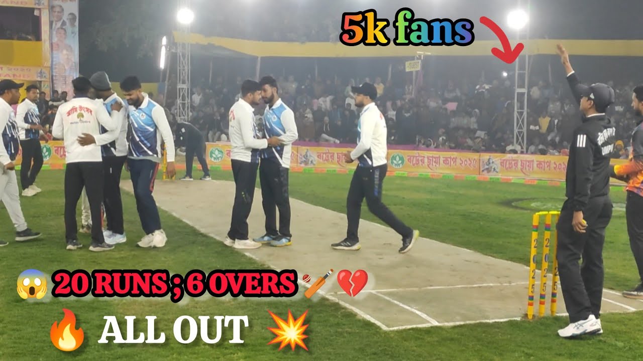  “20 Run Target in 6 Overs… ALL OUT! 🤯 🙆 💥Plastic ball Cricket 🤯 ।। 🤯1st ₹54,999 🤑 2nd ₹34,999 🏏 🫵 💥