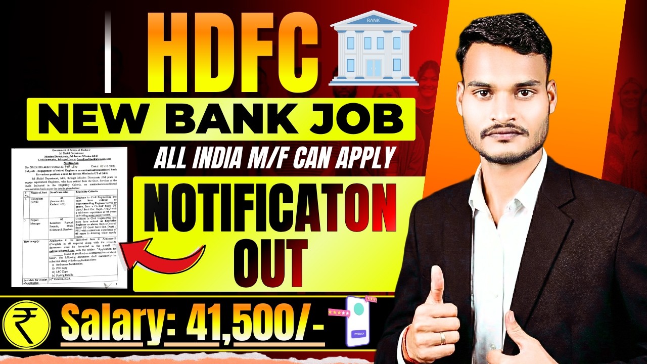 HDFC BANK RECRUITMENT 2026 ⚡| HDFC BANK JOB VACANCY 2026 | LATEST BANKING JOBS @StirelessZone