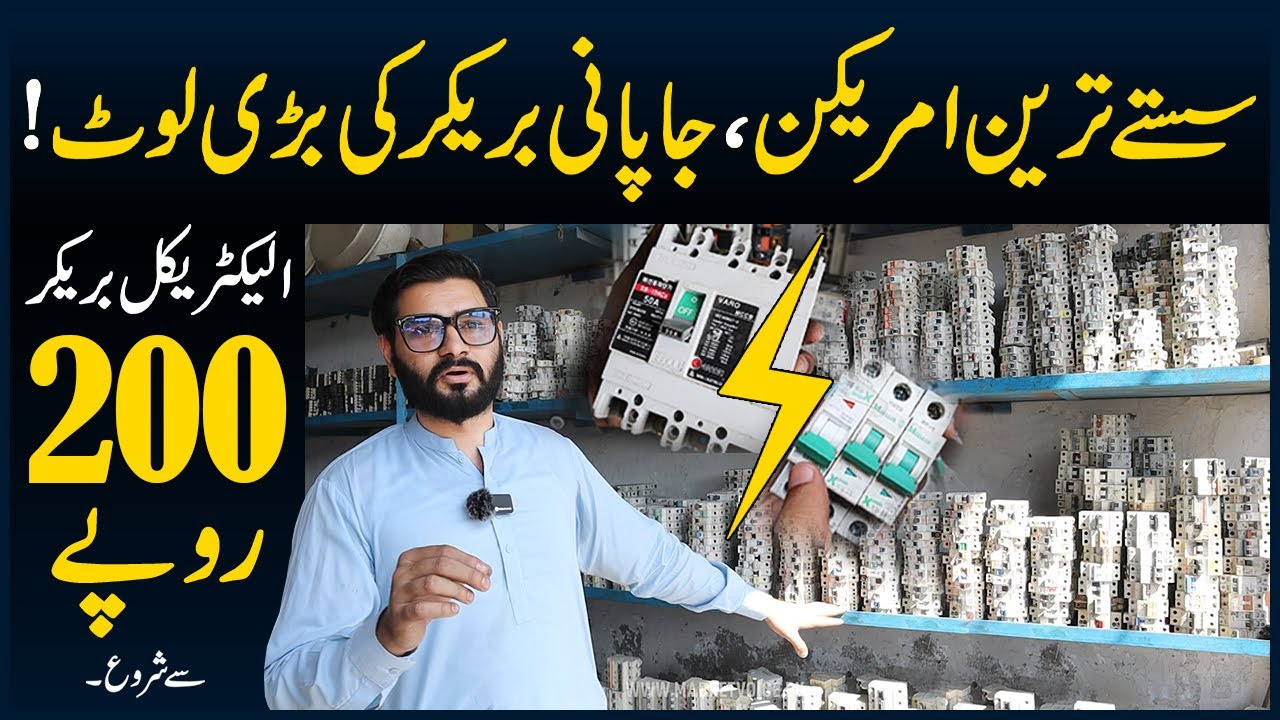 Sasty Electric Breaker Market Lahore Daroghawala Container Market - Solar Circuit Breakers
