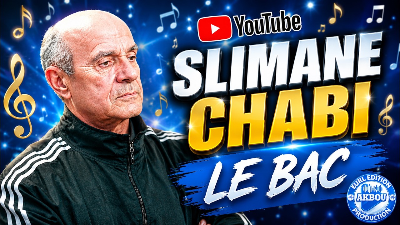 Slimane Chabi - Le BAC (Audio Officiel)