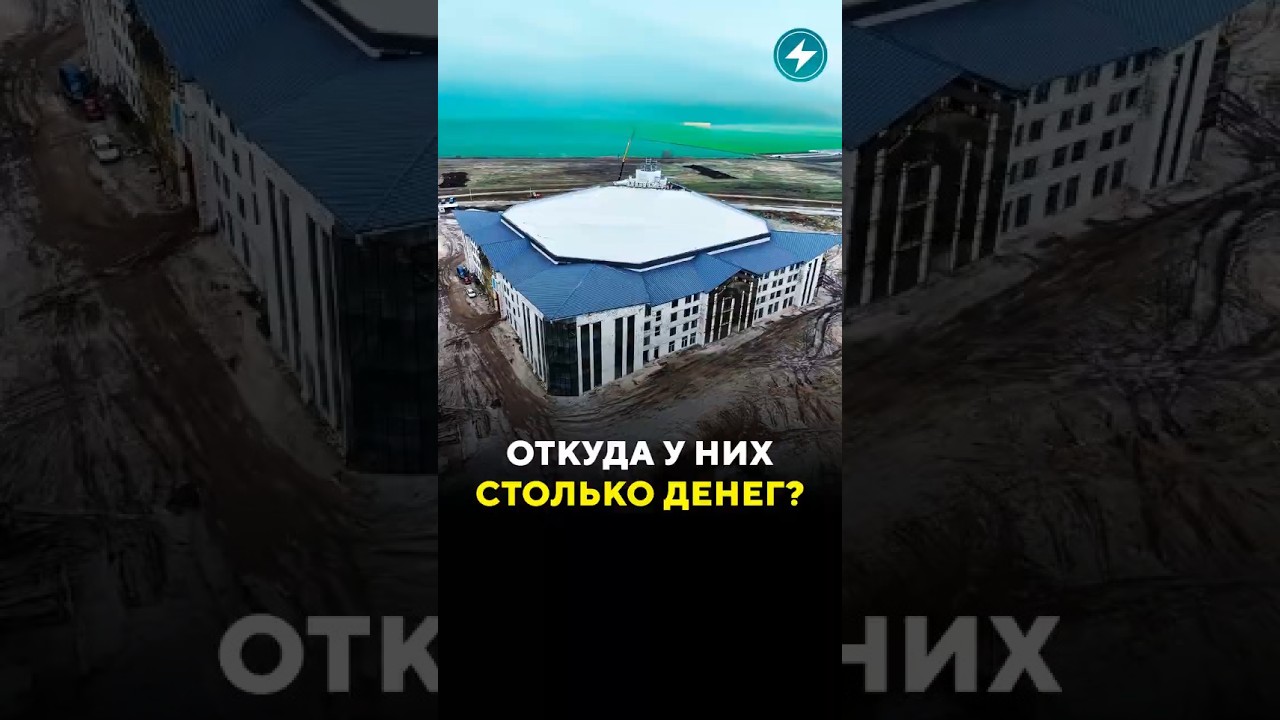 Откуда у них столько денег? / Новости регионов #вера #богослужение  #стройка #гродно #деньги