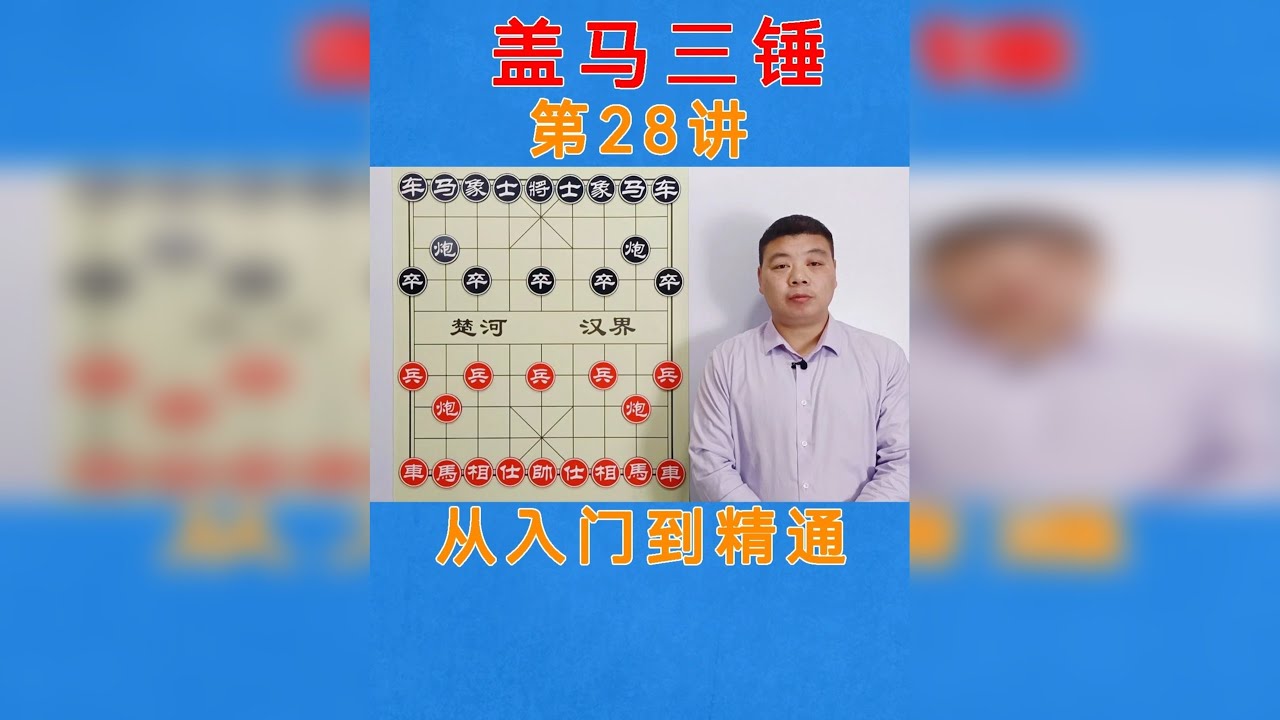 雷公炮，中路冲锋神仙难挡，吴老二的杀手锏，街头称王利剑