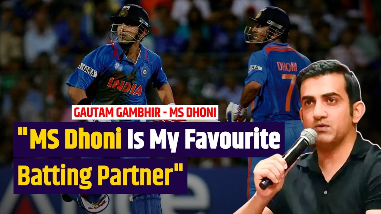 Gautam Gambhir Confirms His Favourite Batting Partner Was Former Indian Captain MS Dhoni