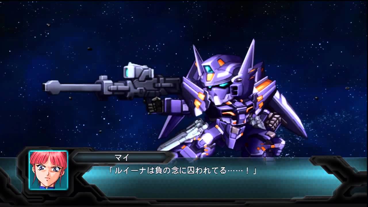 Super Robot Taisen OG 2nd ~ART-1 All Attacks~
