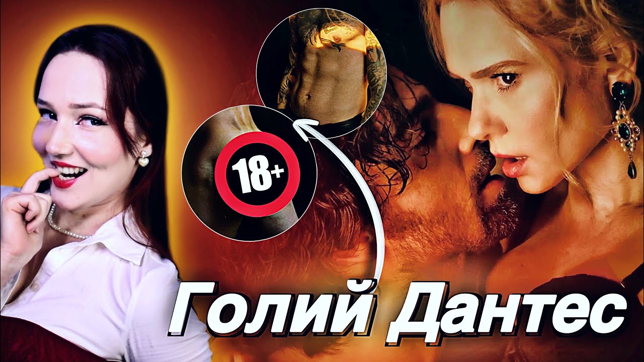 дорослий фільм 🔞по-українськи | про що ВСІ ВІДТІНКИ СПОКУСИ