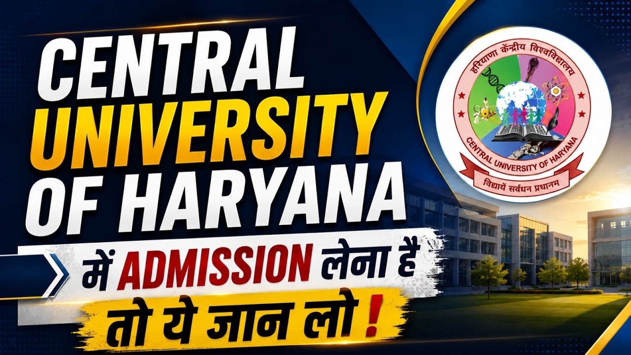Central University of Haryana Admission Process | CUET PG 2026 Application Form | Latest Updates