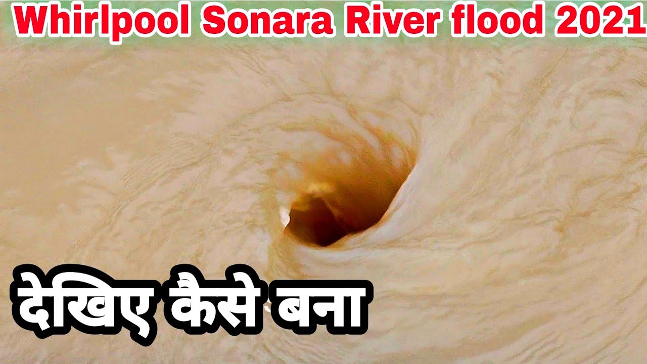 Whirlpool River flood Monsoon In MP Rewa