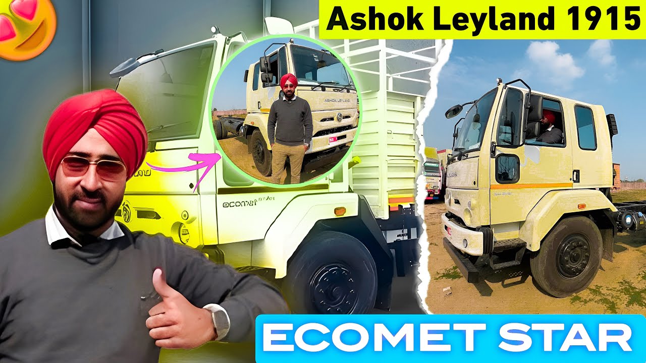 Ashok Leyland 1915 Ecomet | 12 Ton Payload King 💪 Full Review & Road Test @ashokleyland4212 