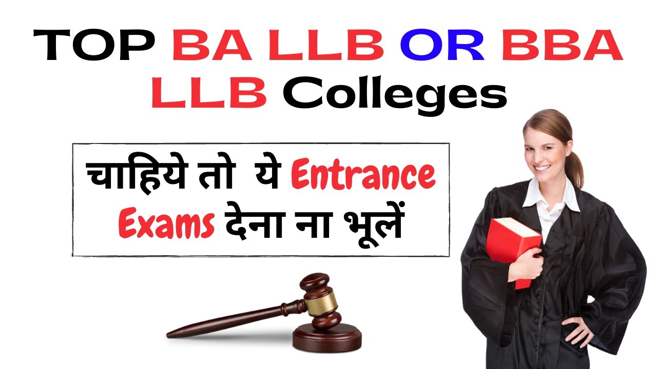 LLB Entrance Exam List After 12th | Top Law Entrance Exams | LLB Course