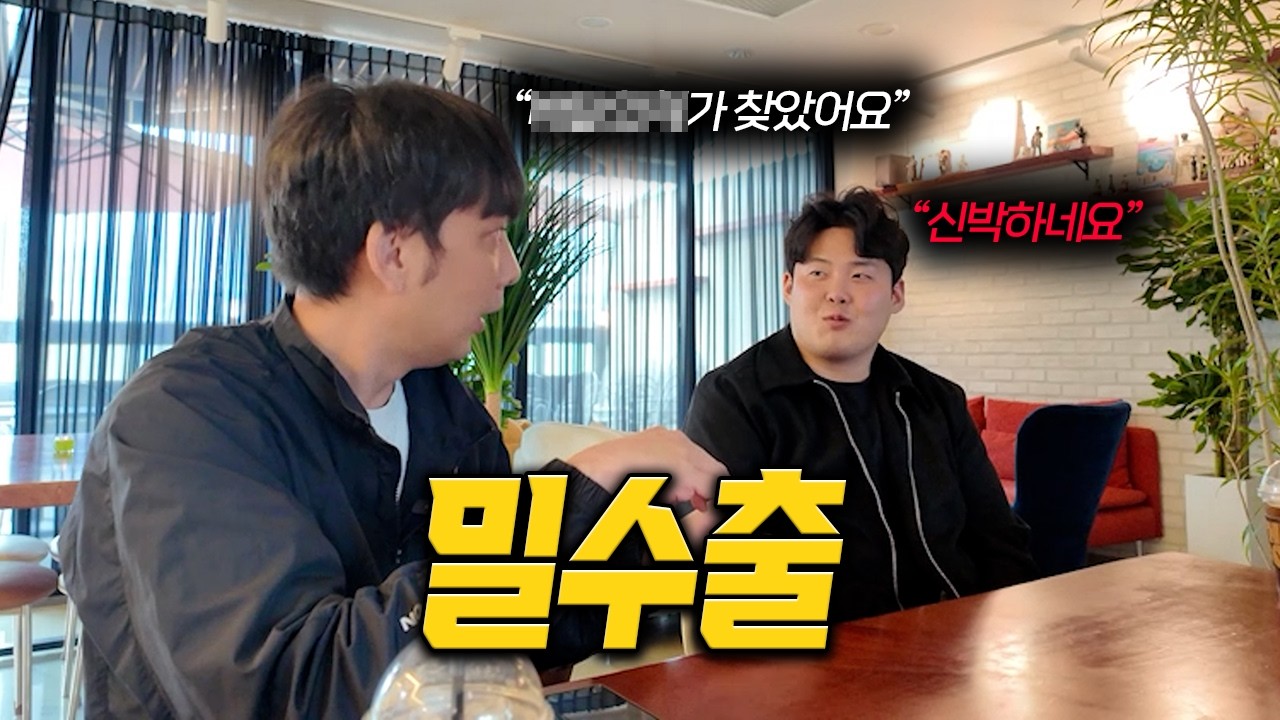 [안녕첫차] 여러분의 도움이 필요합니다