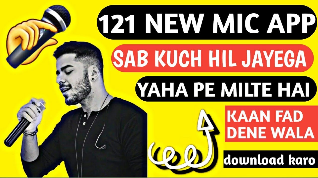 121 k liye sabse tez awaz wala mic app || 121 fight mic not working problem solve || #121mic #mic