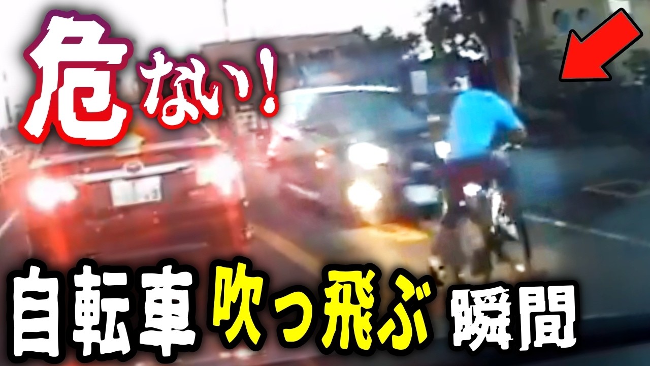 【ドラレコ】事故被害者の前で絶叫する女／札幌で暴走ジムニーが他車を横転させる！／病院で発狂するプリウス→すぐに診察が必要
