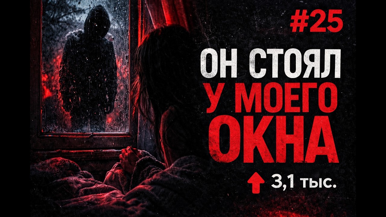 «Я понял, что за мной следят» — 11 тревожных историй с Reddit №25