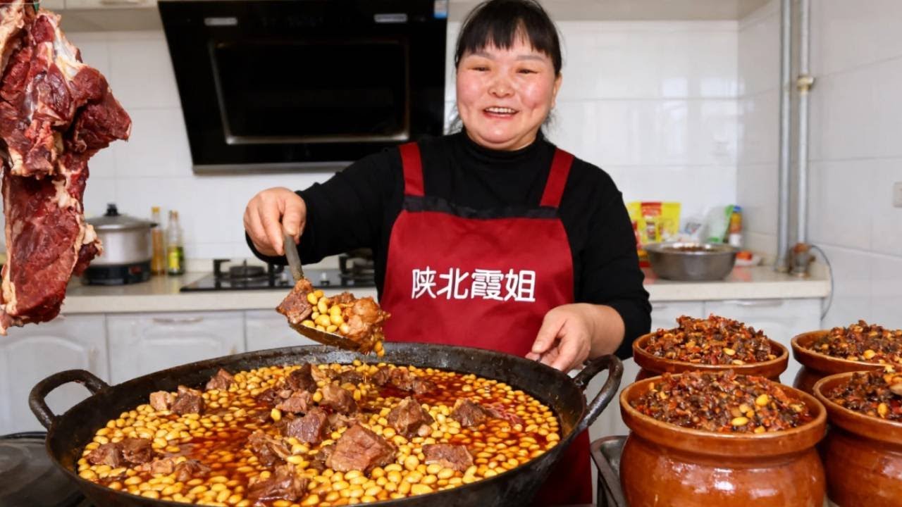 【陕北霞姐】霞姐教你做牛肉黄豆酱，酱香浓郁，配面配米饭都好吃！