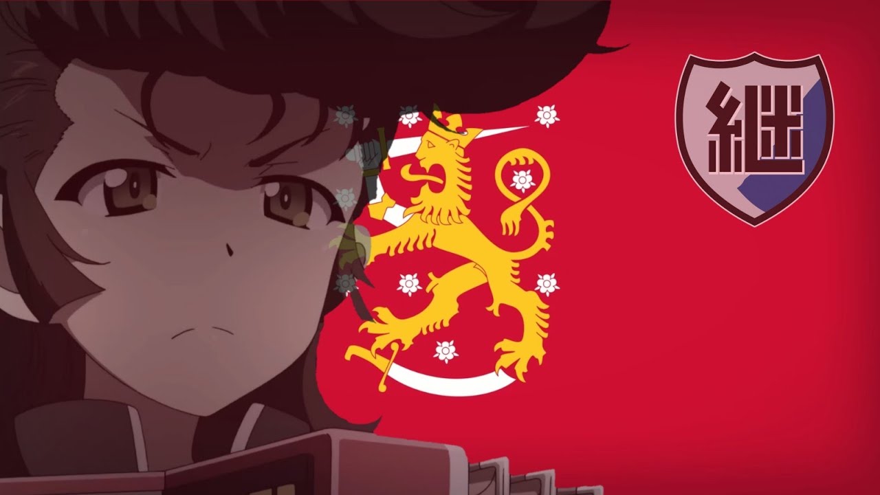 【ガルパン】 最終章4話  継続高校戦 挿入曲 (詳細にカタカナ読み付き)【原曲:Maantie on kova kävellä】