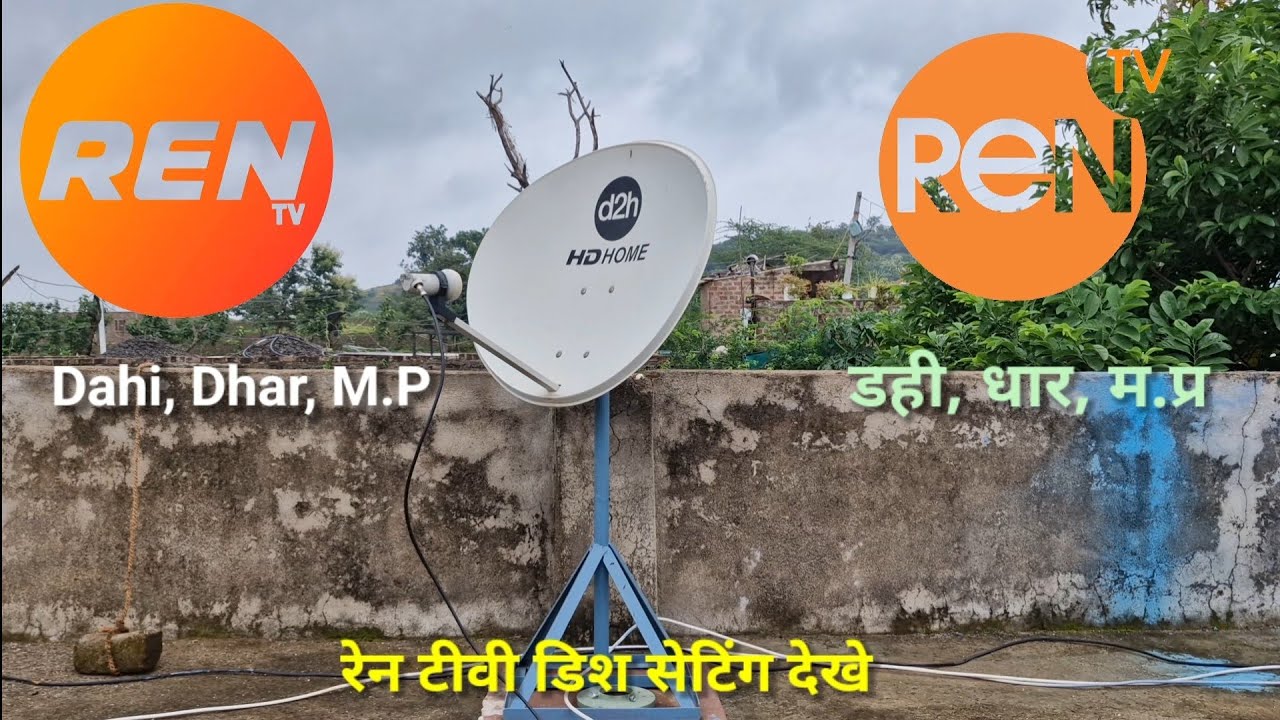 Ren TV dish settings New Update