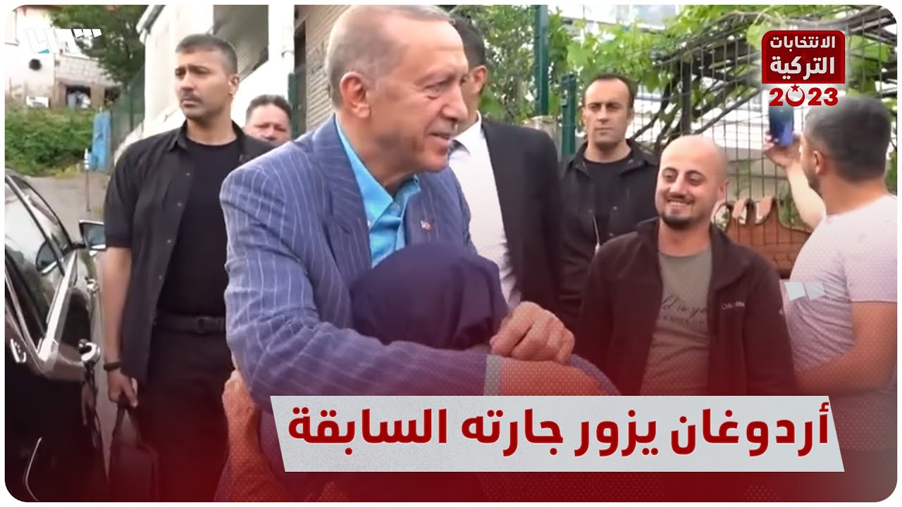 أردوغان يزور جارته السابقة قبيل الانتهاء من حملته الانتخابية
