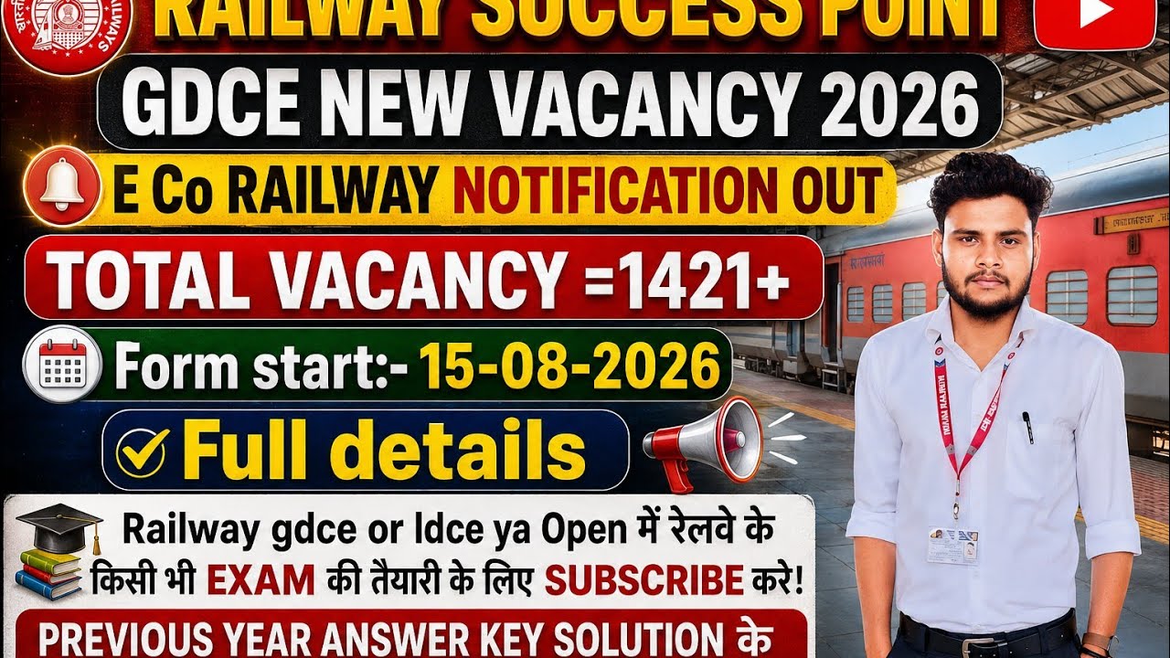 RAILWAY GDCE NEW VACANCY 2026 / ECoR GDCE VACANCY 2026 // #viralvideo #gdcexam 