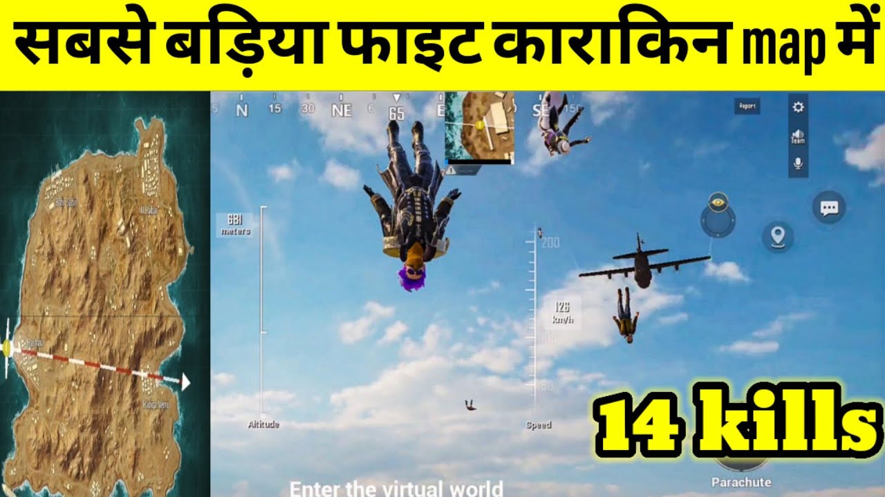 KARAKIN Map game play || 14 kills record | disable girl Gamer OnePlus,9R,9,8T,7,7T,6T,NORD, NORD 5G,