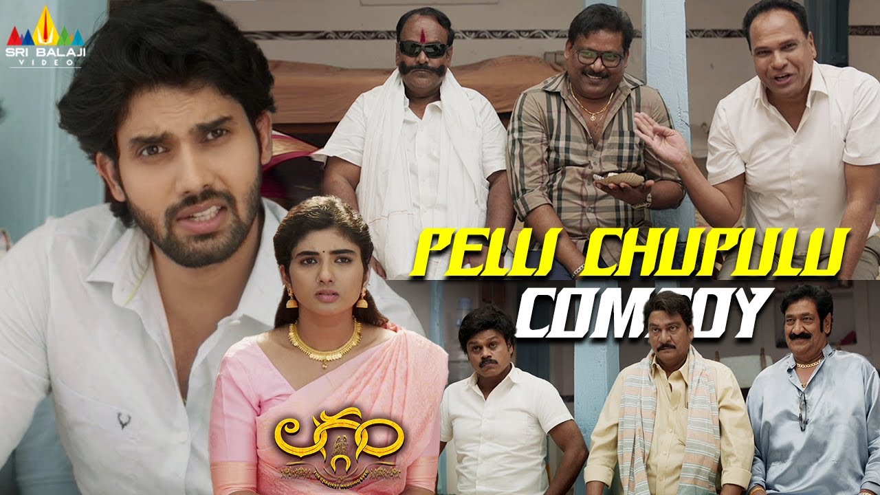 Prabhas Sreenu's Pelli Chupulu Comedy | Laggam | 2025 Telugu Movie Scenes | Rajendra Prasad