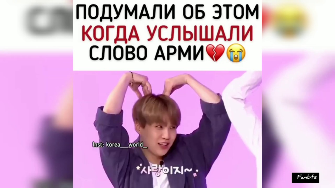 Смешные и милые моменты BTS (подборка instagram) №49