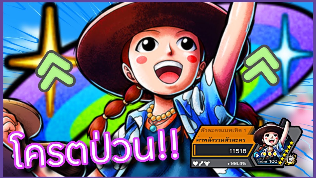 Onepiecebountyrush MISS GOLDENWEEK (after buff) is the most insane character ever, it'll drive yo...