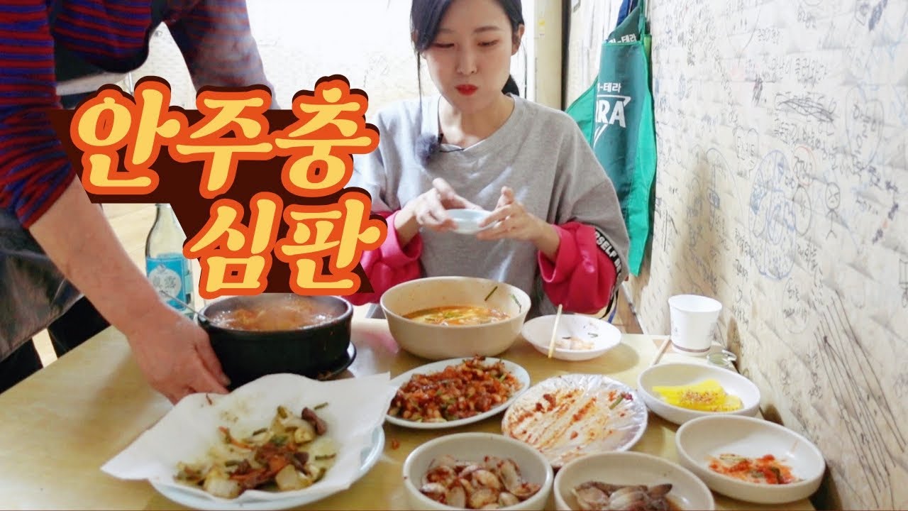 해도해도 너무한 안주빨 인간아..안주5개를 못참니 왜