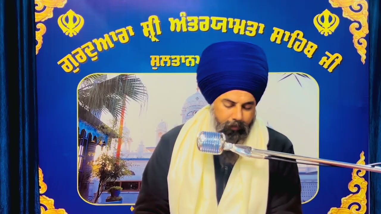 ਲੜੀਵਾਰ ਕਥਾ ਸ੍ਰੀ ਗੁਰੂ ਗ੍ਰੰਥ ਸਾਹਿਬ ਜੀ 