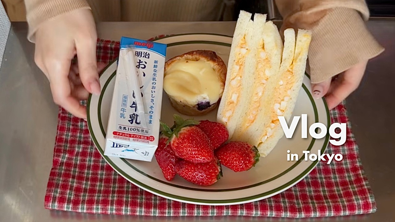 도쿄 브이로그 | 추운 겨울에 먹는 스프카레, 항정살과 된장찌개, 일본 마트 장보기, 동네 빵집 | 잔잔했던 한 주🍛
