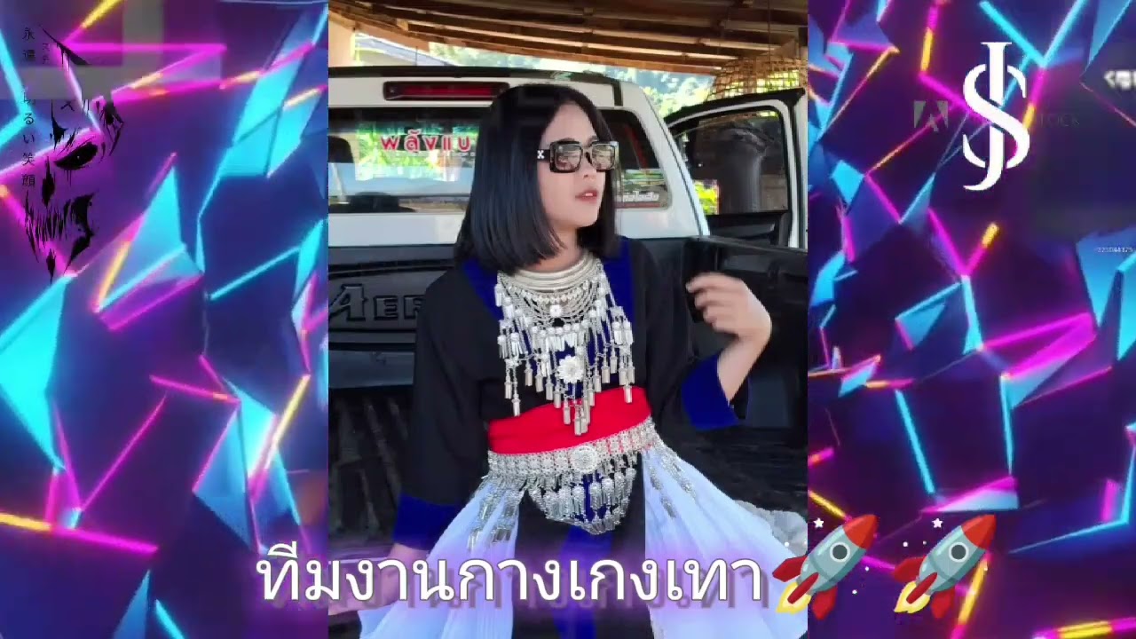 tsis tau tsis khuv xim🚀🚀 สายตี้🚀🚀 #อา ริน