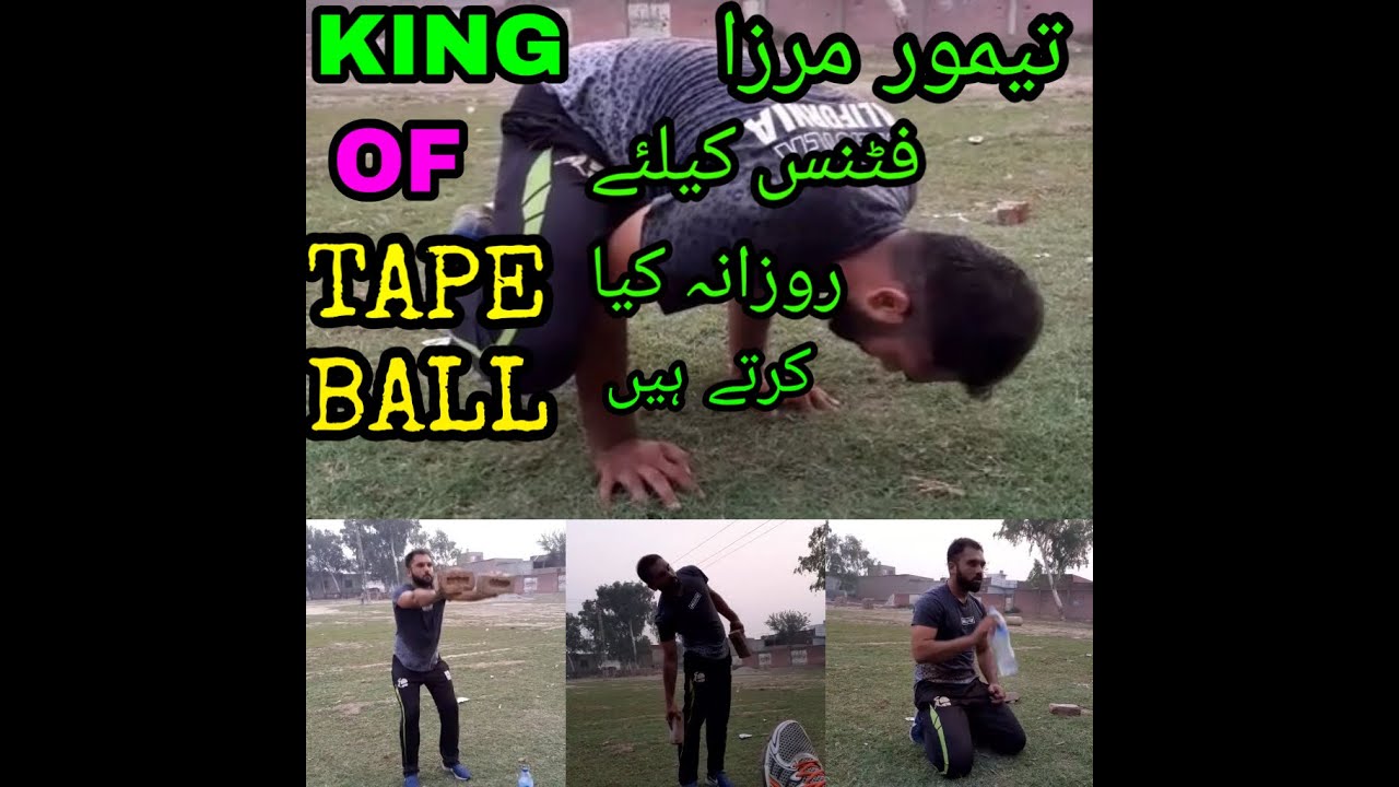 Fitness Level !!! Tamour mirza Daily Workout !!! Fitness routune ! Fitness tips for Fans | mshani926