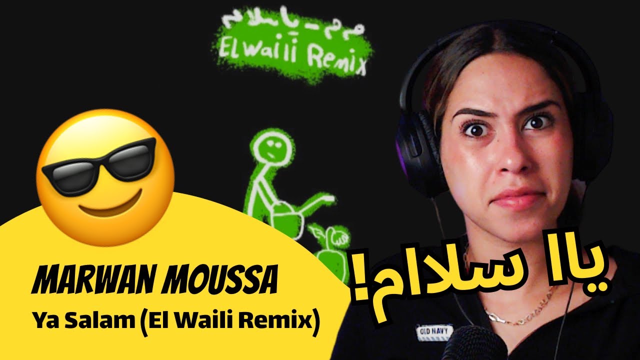 الرأي ورد الفعل ▷ Marwan Moussa - Ya Salam (El Waili Remix)
