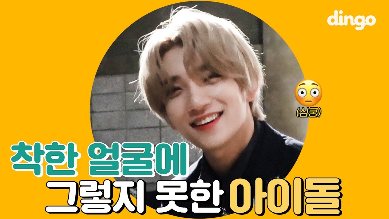 ❤️씹덕 + 귀여움 + 잘생김 대파티 ❤️셉둥이들 모음.zip | 6:20 세븐틴(SEVENTEEN)-독 (one take ver) |