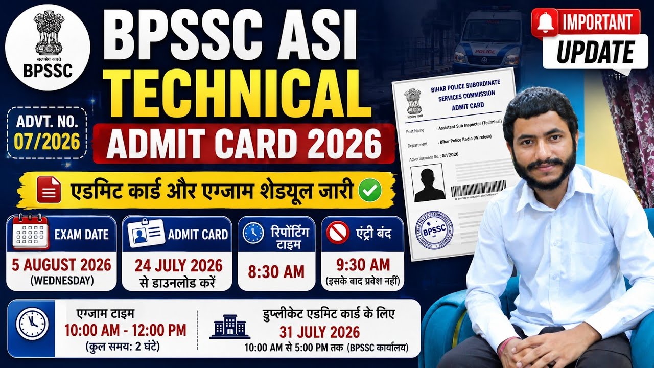 BPSSC ASI Technical Admit Card 2026 Out 🔥 | Exam Date, Reporting Time & Full Details | Advt 07/2026
