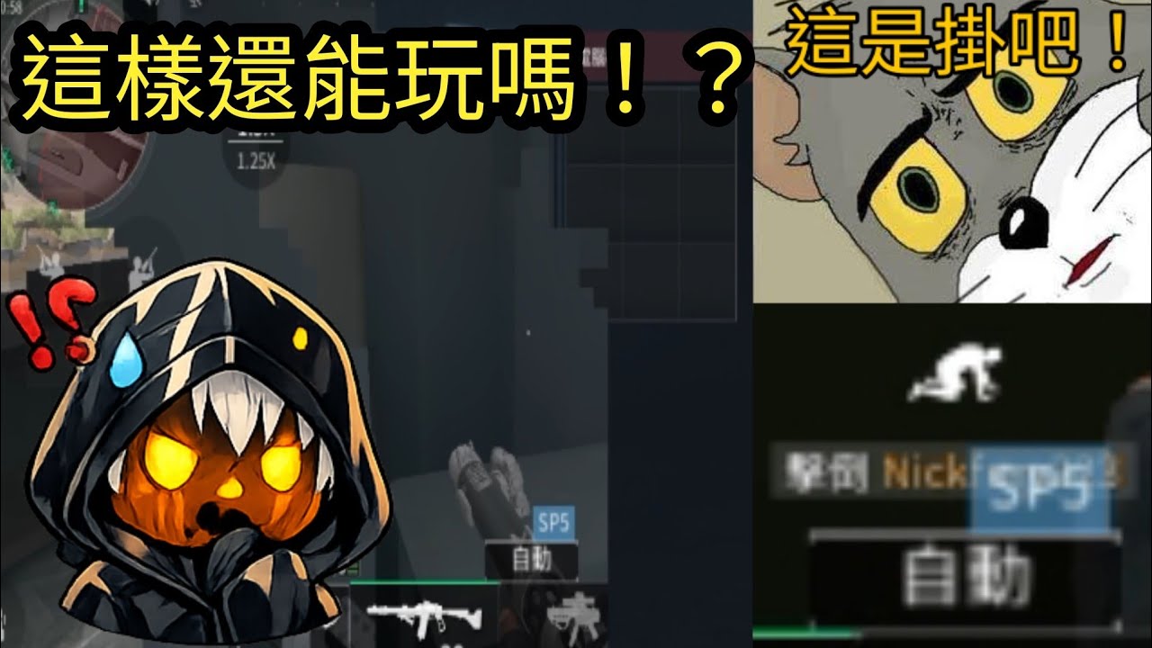 三角洲行動 手機升級後遊戲畫面怎麼變這樣！！這還是人玩的嗎？