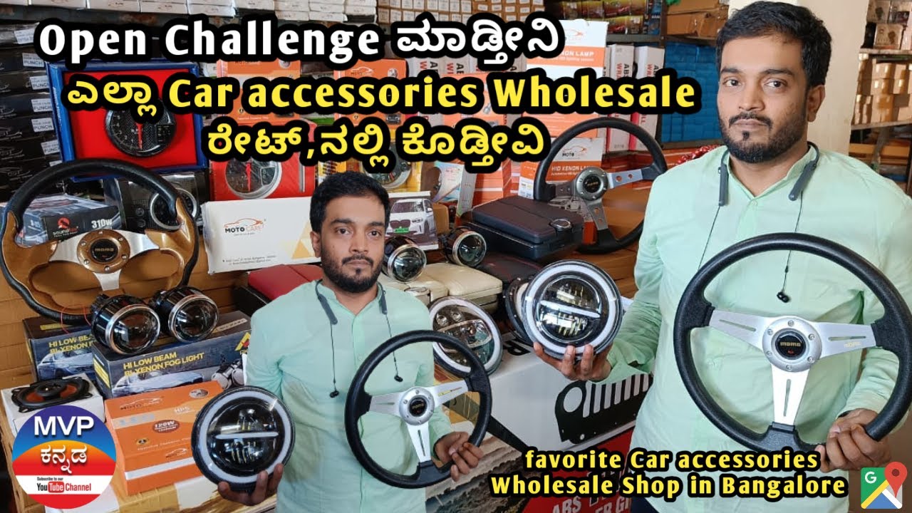 Favorite Car accessories Wholesale Shop in Bangalore  For wholesale and Retail both | MVP Kannada