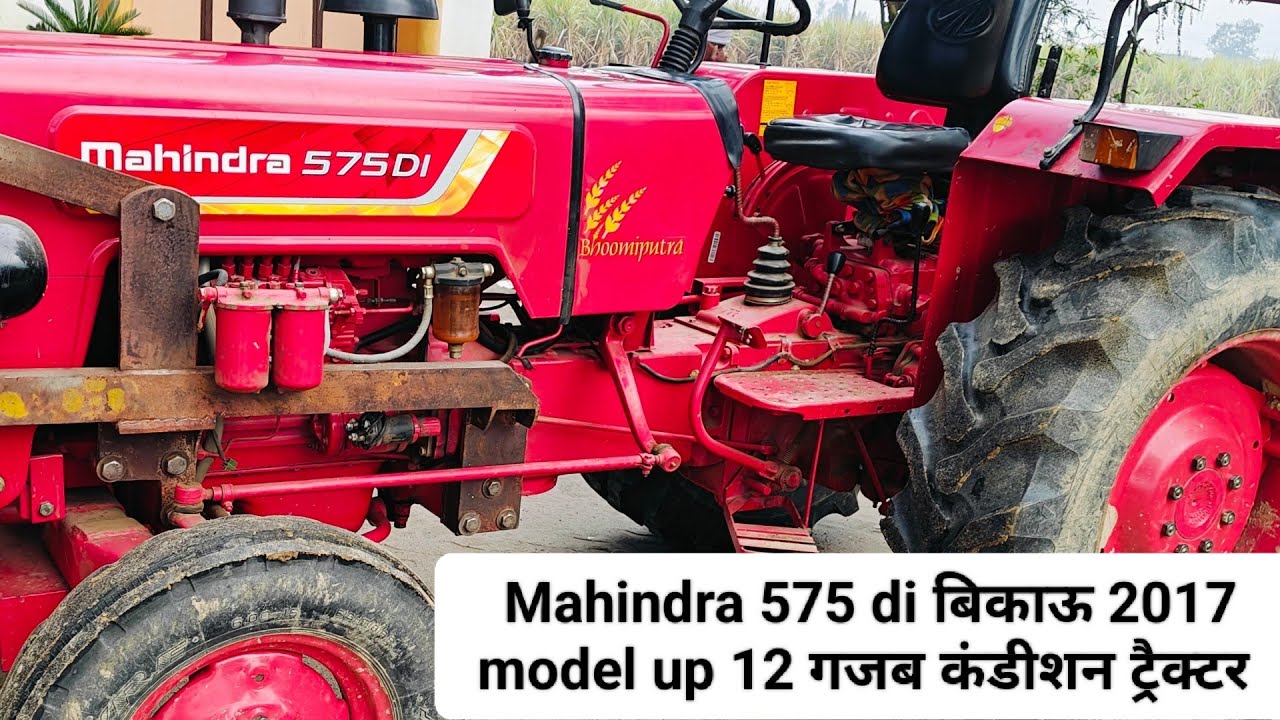 mahindra 575 di 👉 बिकाऊ 9760579067bsecond hand hr pb rp traders shamli tractor mandi haryana ✌️✌️