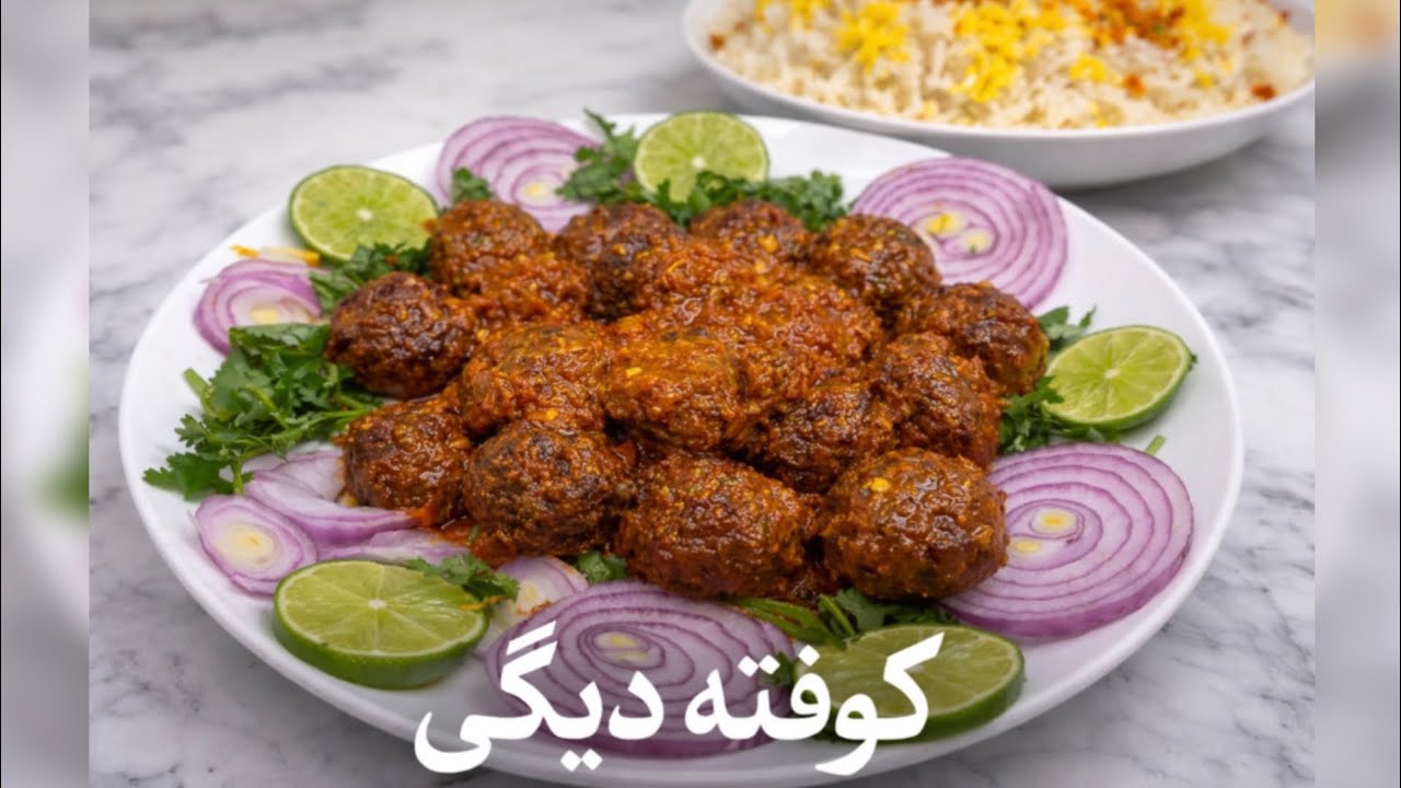   کوفته دیگی خوشمزه برای حاجی‌ آغا ❤️ DELICIOUS AFGHAN KOFTE DEGI | MEATBALLS RECIPE 🍲