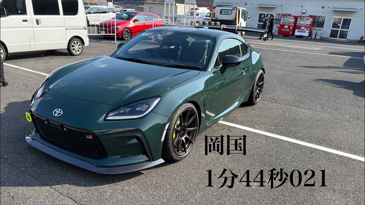 岡山国際サーキット 1分44秒021