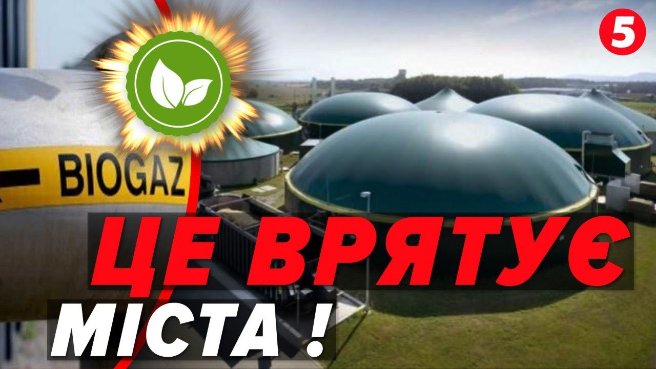 🔴ВИГРІБНІ ЯМИ ПРОСТО У ДВОРАХ БАГАТОПОВЕРХІВОК🤯Замерзне каналізація? До чого готуватися киянам?