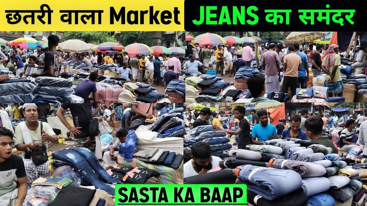 छतरी वाला मार्केट | Jeans Wholesale Market in Kolkata Metiabruz
