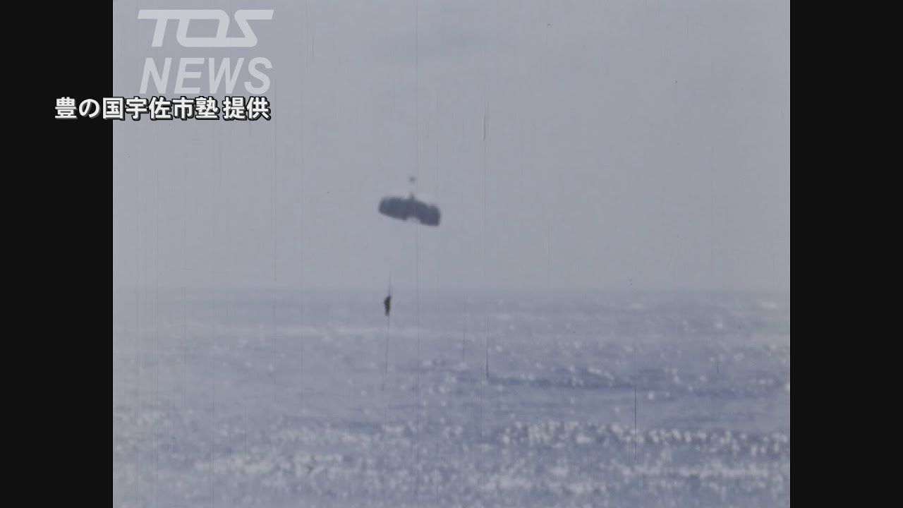 撃墜されるもパラシュートで降下　生き延びた特攻隊員の親族　ゆかりの地・大分県宇佐市へ
