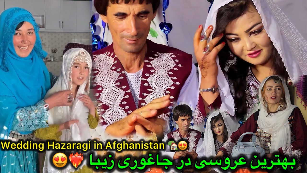 بهترین عروسی در جاغوری زیبا 👰🏻‍♀️💞🤵🏻‍♂️ با رقص شاه داماد 😍 در جاغوری افغانستان #wedding #afghani