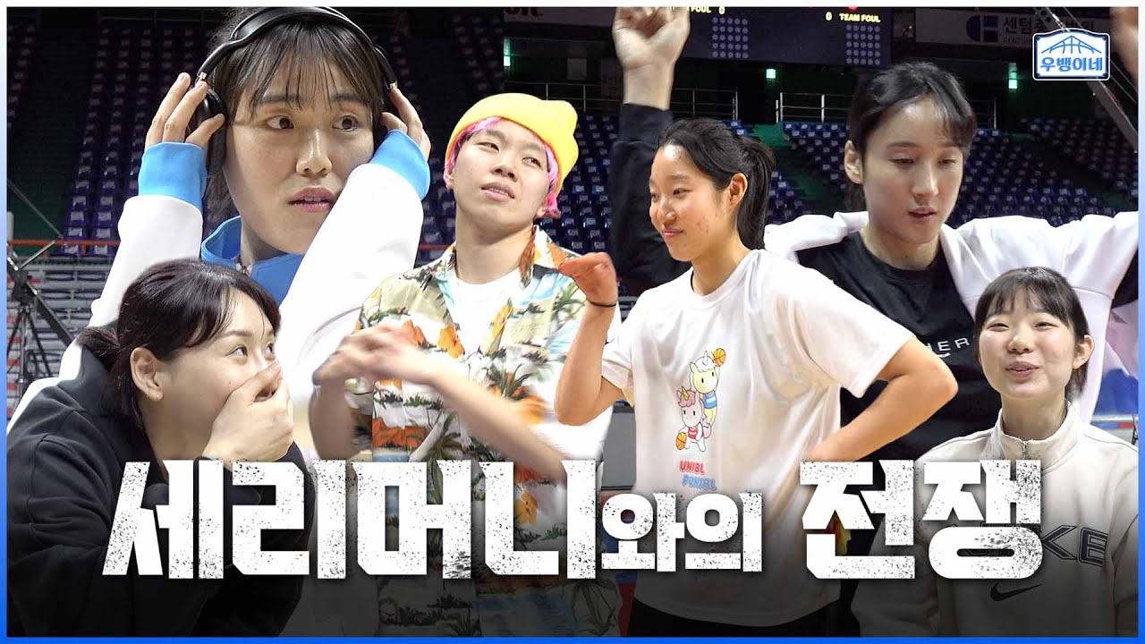 [올스타전 비하인드_1편] 내가 임마 올스타전에서 인마 으! 세리머니도 짜고! 으! 다 해쒀어!