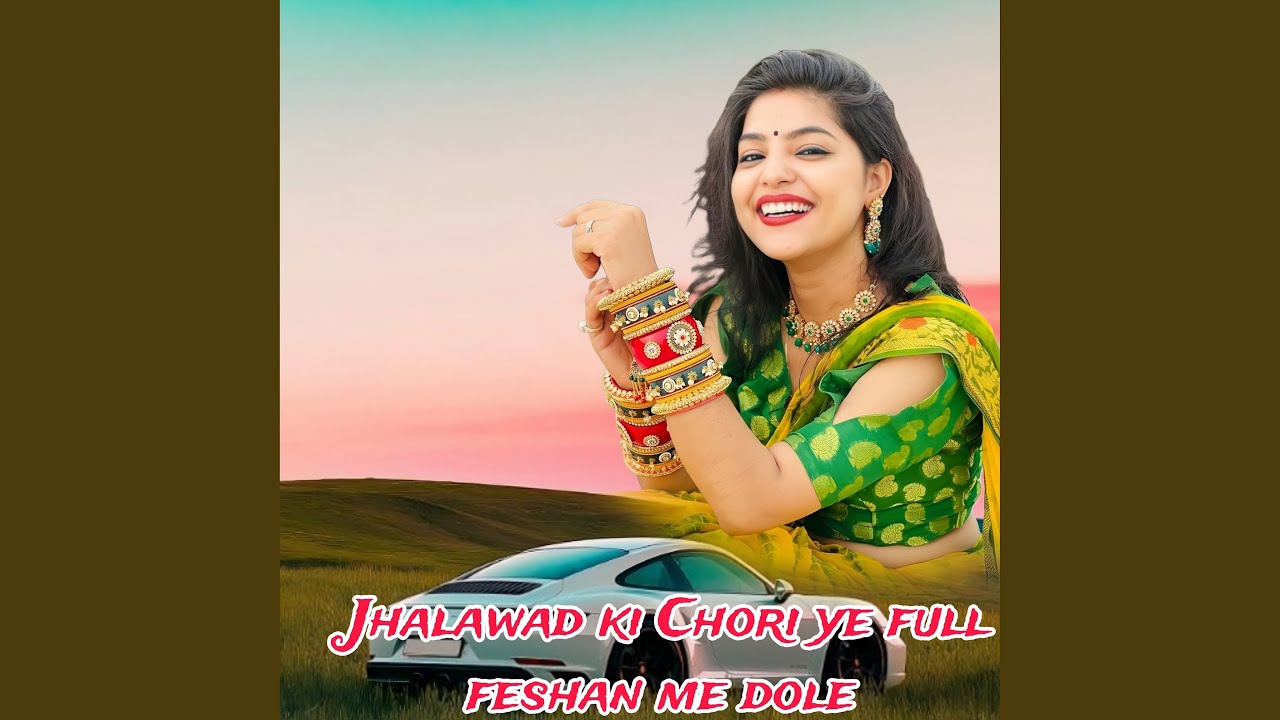 Jhalawad Ki Chori Ye Full Feshan Me Dole