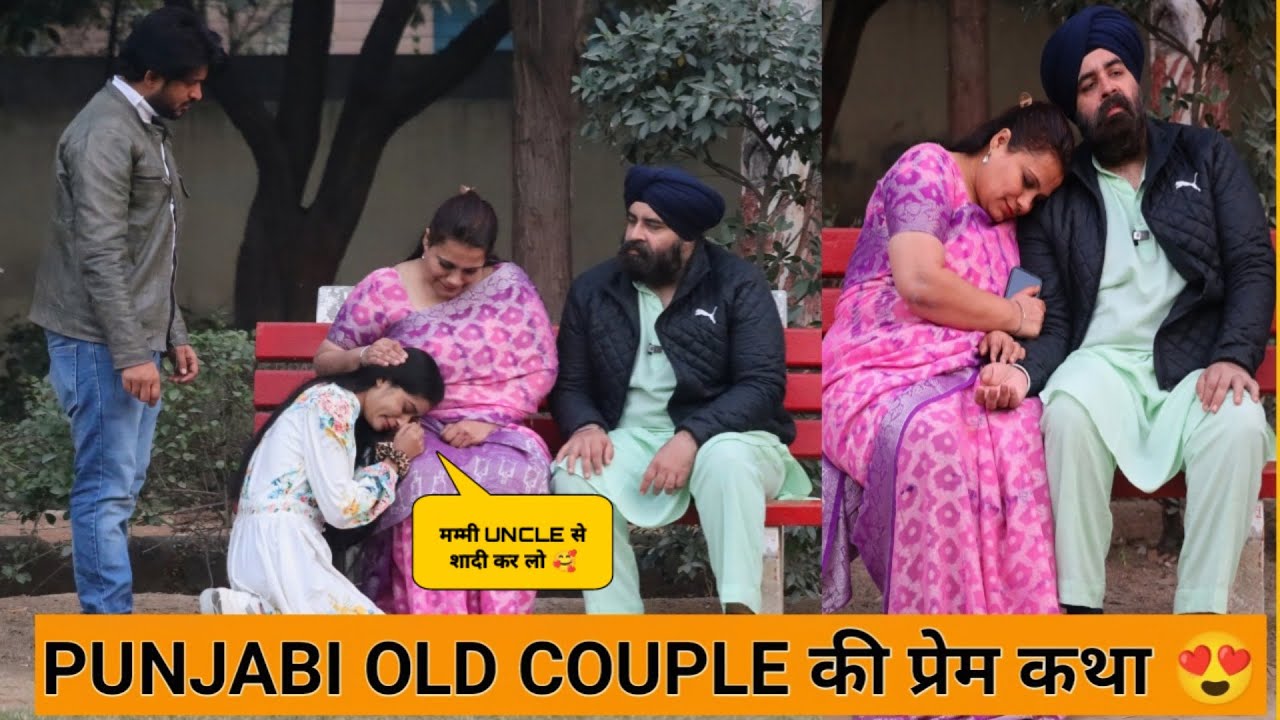 Punjabi Old Couple की प्रेम कथा 😍 , आज एक होगें 20 साल पुराने प्रेमी 😭 | Emotional Love | Tukka
