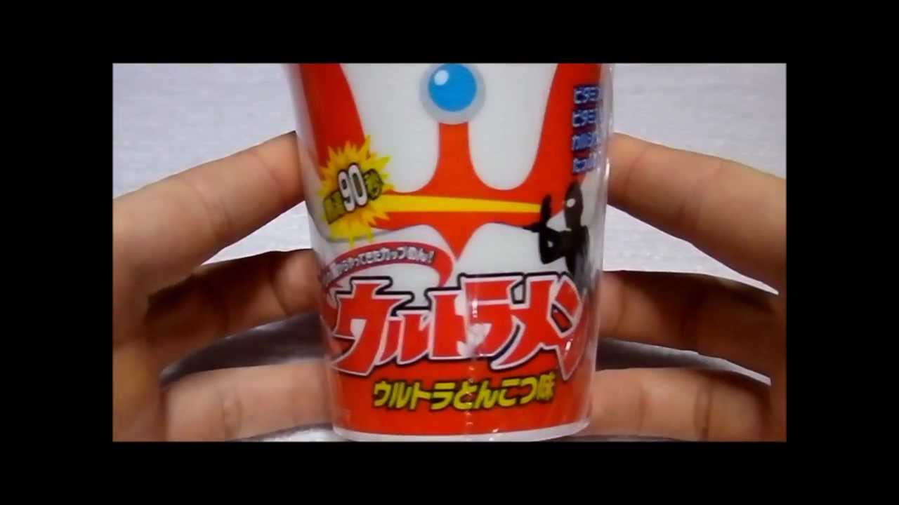 早く出来るのがウリ　ウルトラマンのラーメン！　90 seconds cup noodles!